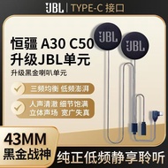 Hengjiang A30 A50 C50 Y80 y10 y20 LX3 Upgrade JBL Modified Subwoofer BOSE Unit Accessories