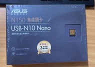 華碩 USB-N10 NANO B1 N150 WIFI 網路USB無線網卡