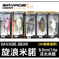 ∞ Tucheng Weiwei Fishing Tackle ABU SAVAGE GEAR Spinal Minnow Floating 3D Realistic Hollow Soft Bait