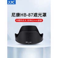JJC Replace Nikon HB-87 Hood for Nikon Nikon Z 24-70mm f/2.8S Lens Hood Reversible Lens Z2470 Big Th