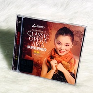 HIFI Lossless Opera CD