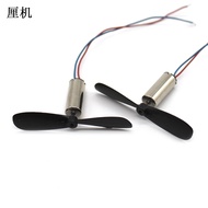 8 ️ ⃣ 716 Hollow Cup Motor 720/614 Quadcopter 3.7V Model Aircraft Drone High-Speed Small Motor Prope