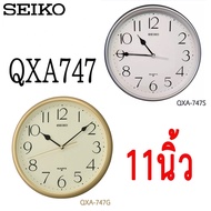 SEIKO CLOCKS นาฬิกาแขวนไชโก้ ขนาด 27.94ซม. 11นิว นาฬิกาแขวนผนัง รุ่น QXA747G ขอบทอง QXA747S ขอบเงิน ประกันศูนย์ seiko 1 ปี นาฬิกาแขวน นาฬิกาแขวนผนัง รุ่นQXA747