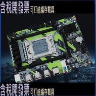 【彩盒出貨】X79-M臺式機電腦主機板2011針帶M.2 DDR3內存E5-2689 2690