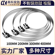 Stainless Steel Hoop Waterproof Box Hoop Monitoring Hoop Bracket Pole Hoop Telephone Pole Power Hoop