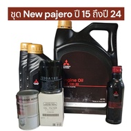 Mitsubishi Diesel Engine Oil 5w-30 Genuine Synthetic Ten Thousand Kg. 4n15 Machine