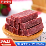 2026 New Products Hawthorn Hawthorn Strips Snacks Hawthorn Products Preserved Fruit Candied Fruit Ca