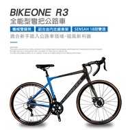 BIKEONE R3 鋁合金內走線SENSAN18速變速機械碟煞全能型彎把公路車煞變合一適合新手踏入公路車領域破風新利器-黑藍色_廠商直送