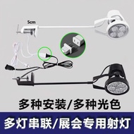 Long Pole Exhibition Light Wedding Wedding Exhibition Spotlight Long Arm Clip led Exhibition Light T