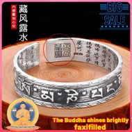 ACPT Heart Sutra Bracelet Open Adjustable Bracelet Silver-plated Jewelry Tibetan Bracelet Six-Charac