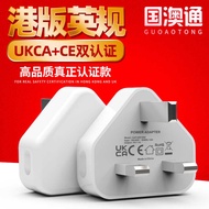 5V1A British Standard USB Charger 5V2A British Standard UKCA Certified Charging Head CE Certified Tr