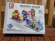 sembo block 積木玩具 SD6614迷你PS時尚酒吧