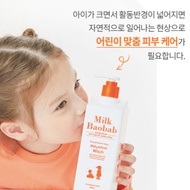 [Milk Baobab] Baby & Kids Body Wash – 500ml