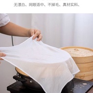 Non-Stick Steamer Cloth Steamer Rice Gauze Food Grade Steamer Cloth Steamer Cloth Old Coarse Cloth G