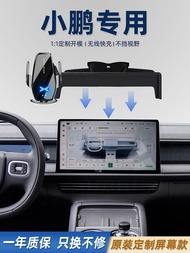 ชาร์จไฟไร้สายสำหรับรถ P7/P5/G6/G9 ใหม่ปี 2025 สำหรับ Xpeng รุ่น P7i หน้าจอโทรศัพท์แบบติดรถ ชาร์จไฟได