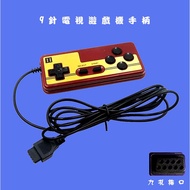 [Red White Machine Handle] 9Pin Connection Handle Suitable For Nintendo Game Console Four-Button Ver