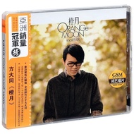 End Opening Fang Datong: Orange Moon Album Record CD+Lyrics Book 8/7/2