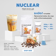 เมล็ดกาแฟ Nuclear - House Blend - Nutty &amp; Chocolate | POUR OVER LAB