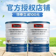 Swisse斯维诗乳清蛋白粉450g/罐香草味动物蛋白蛋白质粉健身增肌术后营养乳清蛋白质粉 450g+450g(家庭自用）