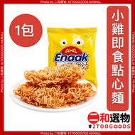 韓版 印尼原味小雞即食麵零食 點心麵 16gx 1包 (8886013505181 黃色袋裝 韓國平行進口 韓版小包媽咪麵