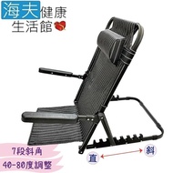 【海夫健康生活館】 RH-HEF 舒適靠背架 7段傾斜角度 床上靠背椅/躺椅/休閒椅/折疊椅(ZHCN2121)