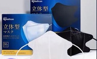 （2盒包郵）Irishealthcare 獨立包裝 透氣 立體 3D 黑 白 口罩 irishealth kf94 kf 94 kn95 kn 95 vfit v fit