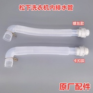 Panasonic Panasonic Washing Machine Original Factory Inner Drain Pipe Overflow Pipe Love Wife Automatic Pulsator Inner Pipe