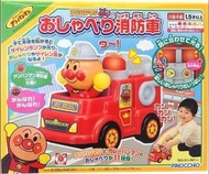 麵包超人玩具消防車