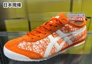 日本代購 日本版 Onitsuka Tiger 🈹 SALE 日本限定 朝日屋 Footstep