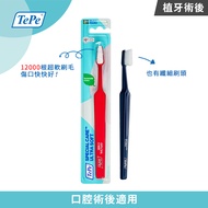[Yijia Pharmacy] TePe Care Toothbrush Color Random
