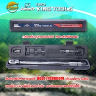 EURO KING TOOLS บล็อคปอนด์ ประแจปอนด์ บล็อกประแจ (28-210 nm.) 6 ตัว/ชุด ขนาด 1/2 (4 หุน) มาตรฐานโรงง