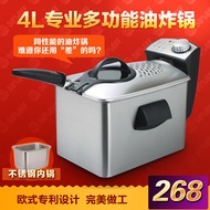 High-end stainless steel 4-liter electric Fryer intelligent consumer and commercial deep Fryer Fryer