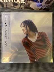全新王菲2021年日本版《天空》黑膠唱片