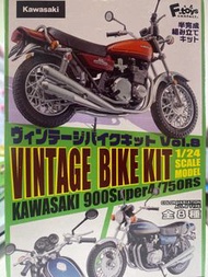 Vintage Bike Kit Vol.8 Kawasaki 900Super4/750RS