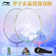 KY@ Goods Li Ning Badminton Racket Full Carbon Fiber Ultralight Professional Badminton Racket Durable Offensive