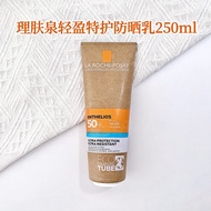 La Roche-Posay La Roche-Posay La Roche-Posay Special Care Light Sunscreen Lotion 250ml SPF50+