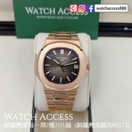 <新機芯><停產><2019年保用證> 5711/1R-001 玫瑰金 啡面 Patek Philippe Nautilus PP (5711 5711/1r 5711/1a 5712 5712/1a