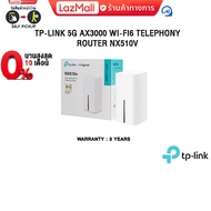 [ผ่อน 0% 10 ด.]TP-LINK 5G AX3000 WI-FI6 TELEPHONY ROUTER NX510V /ประกัน 3 Years
