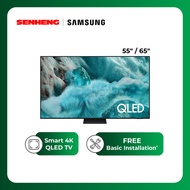 Samsung QLED Q7F5 4K Vision AI Smart TV Television (2025) 55" / 65" Televisyen