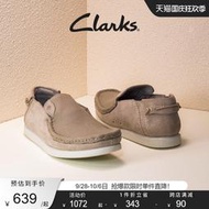 【立減20】Clarks其樂男鞋輕夏系列樂福鞋豆豆鞋時尚帆船鞋舒適透氣一腳蹬