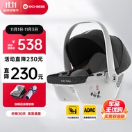 怡戈（Ekobebe）婴儿提篮式安全座椅车载新生儿宝宝汽车用摇篮云朵舱 耀夜黑