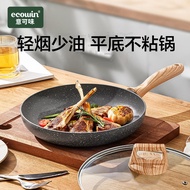Yikewei Frying Pan Non-Stick Frying Pan Medical Stone Non-Stick Pan Deep Frying Pan Frying Pan Induction Cooker Small Pan Heightened Breakf
