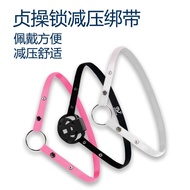 Cobra cb Lock Auxiliary Belt Fixed Belt Chastity Lock Strap cb Ring Birdcage Long-Term Wear Decompre