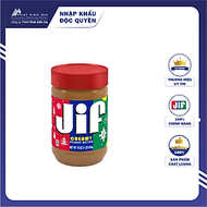 Bơ Đậu Phộng Mịn Jif 454g (Mỹ)