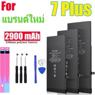 แบตโทรศัพท์มือถือ iPhone 7 Plus Battery ไอโพน7plus แบต ประกัน 1 เดือน