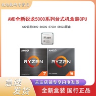 CPU AMD R5 5600B2 Loose Tablets 5600GT/5700X3D Loose Tablets CPU Boxed AM4 Treatment