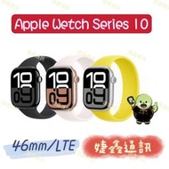 高雄店取 [[婕鑫通訊]]  APPLE WATCH S10 / 46mm  LTE (歡迎洽詢,攜碼優惠多)