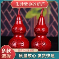 Cinnabar Ornaments Gourd Purple Gold Sand Hollow Desk Entrance Home Furnishings Live Play O8UL