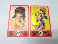 橙路 Weekly Jump 電話卡 (非龍珠)