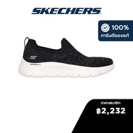 Skechers สเก็ตเชอร์ส รองเท้าผู้หญิง Women GOwalk Flex GOwalk Shoes - 124818-BKW - Air-Cooled Goga Ma